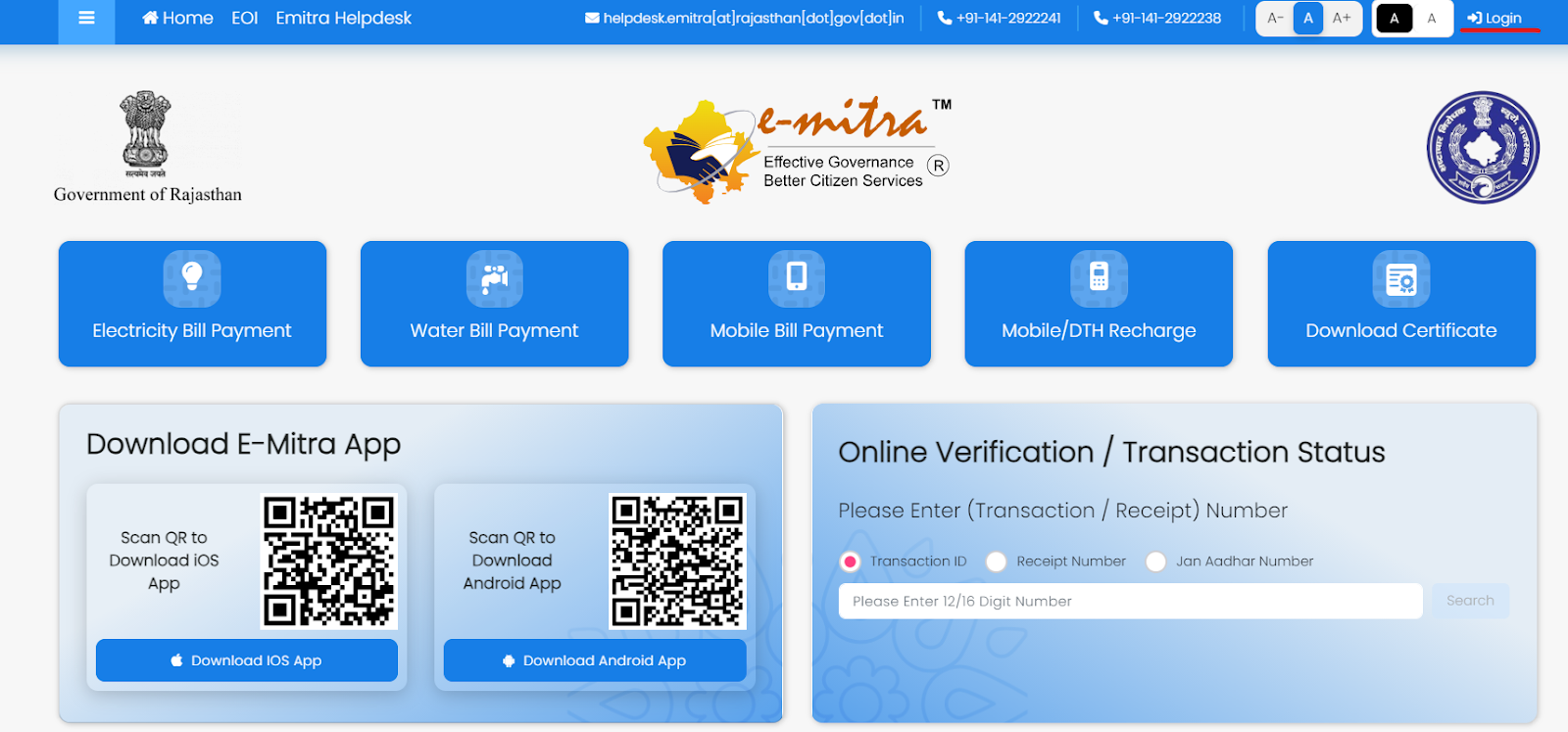 Rajasthan e-Mitra Portal